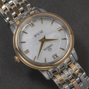 Omega De Ville 424.20.27.60.05.002 - 2017